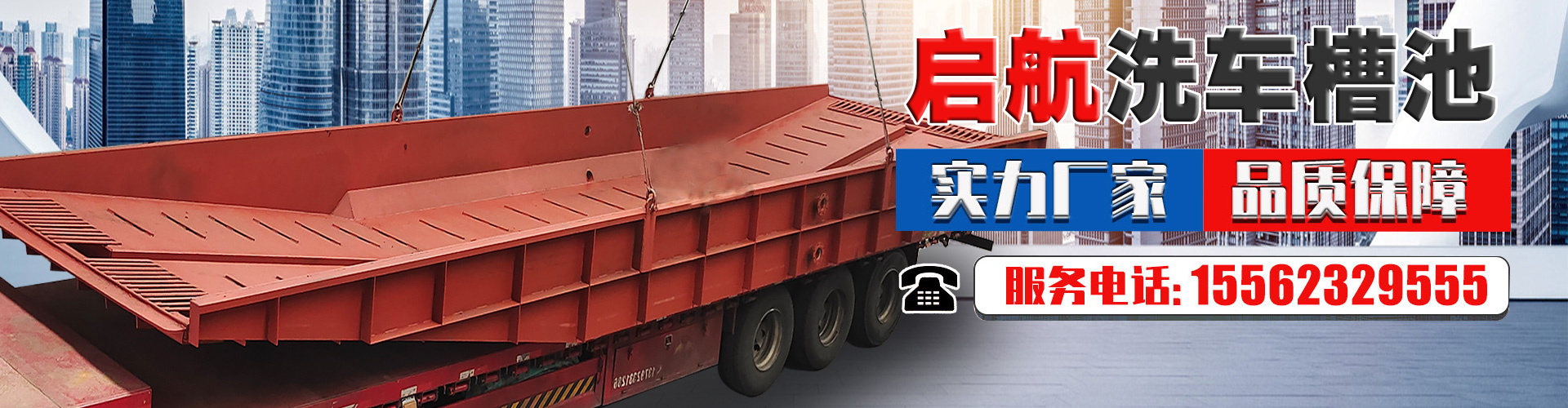 濟寧魯億達機械設備有限公司