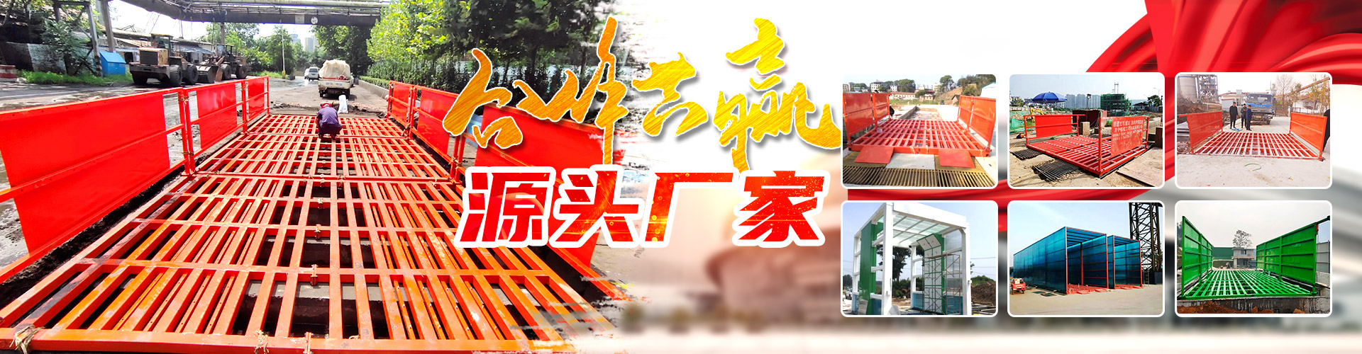 濟寧魯億達機械設備有限公司